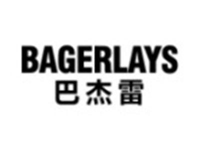 巴杰雷BAGERLAYS