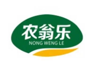 农翁乐