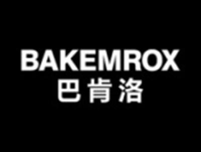 巴肯洛BAKEMROX