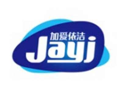 加爱依洁JAYJ