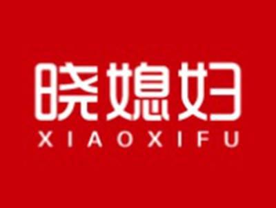 晓媳妇