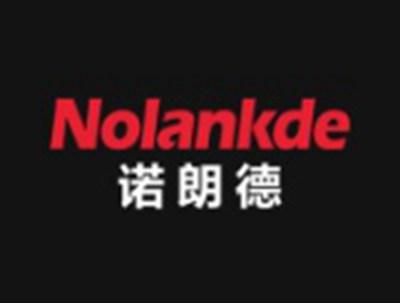 诺朗德NOLANKDE