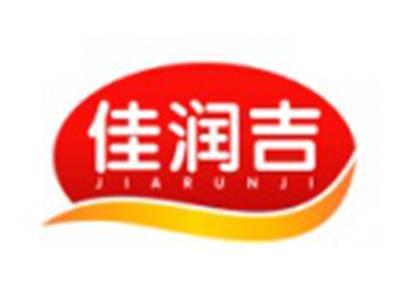 佳润吉