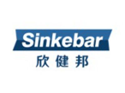 欣健邦SINKEBAR