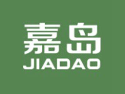 嘉岛JIADAO