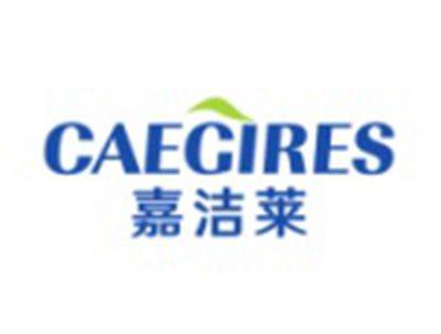 嘉洁莱CAEGIRES