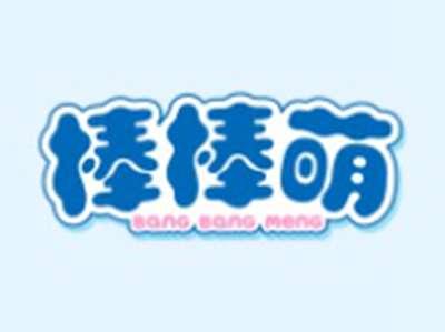 棒棒萌
