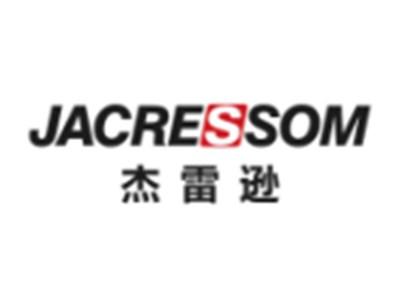 杰雷逊JACRESSOM