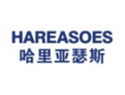 哈里亚瑟斯HAREASOES