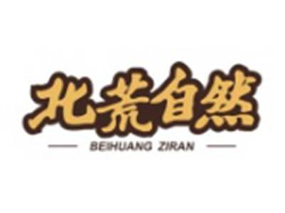 北荒自然