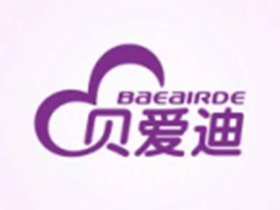 贝爱迪BAEAIRDE