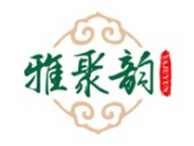 雅聚韵
