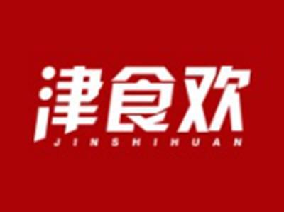 津食欢