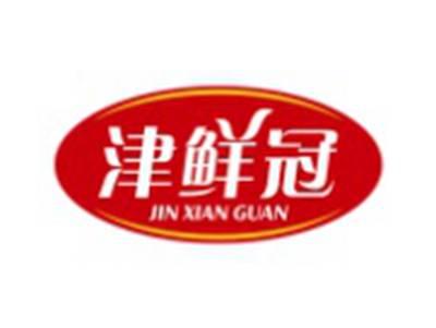 津鲜冠