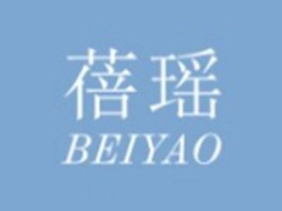 蓓瑶BEIYAO