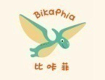 比咔菲BIKAPHIA