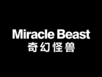 奇幻怪兽MIRACLEBEAST