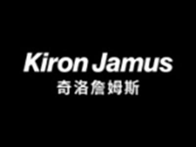 奇洛詹姆斯KIRONJAMUS