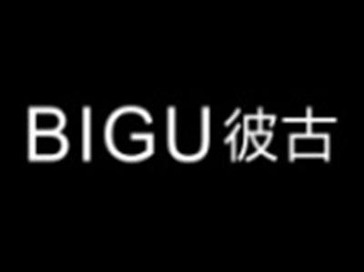 彼古BIGU