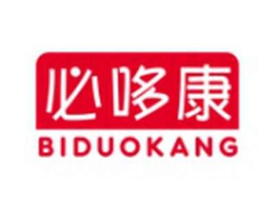 必哆康