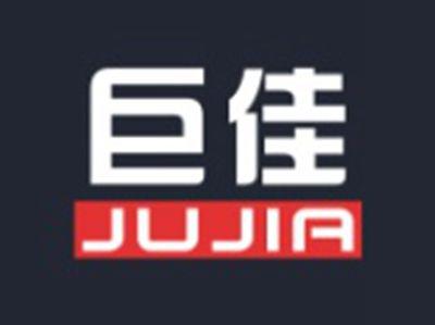 巨佳JUJIA