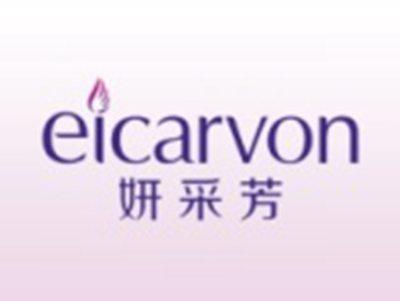 妍采芳EICARVON