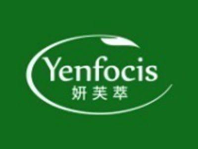 妍芙萃YENFOCIS
