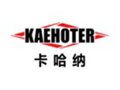 卡哈纳KAEHOTER