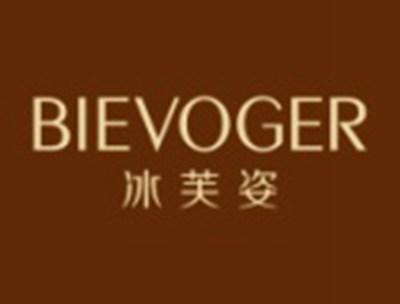 冰芙姿BIEVOGER