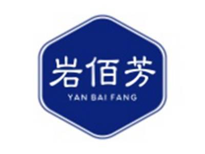 岩佰芳