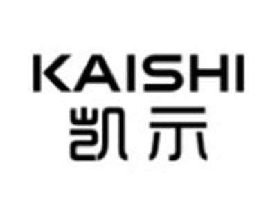 凯示KAISHI