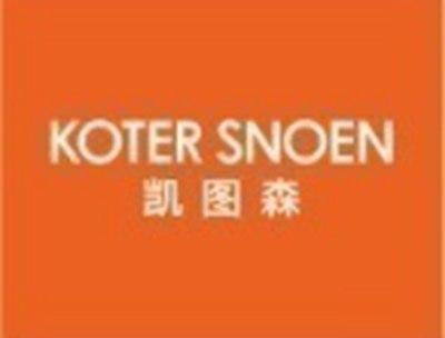 凯图森KOTERSNOEN