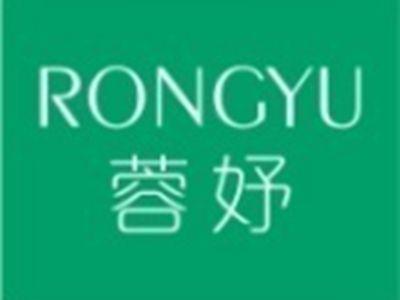 蓉妤RONGYU