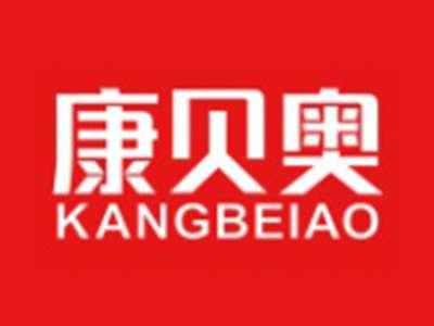 康贝奥