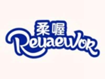 柔喔REUAEWOR