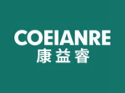 康益睿COEIANRE