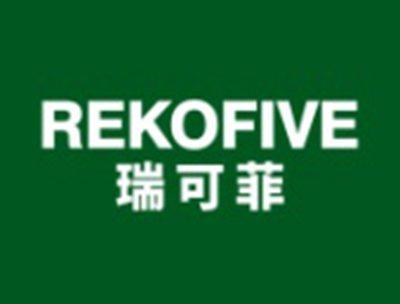 瑞可菲REKOFIVE