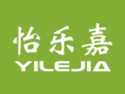 怡乐嘉YILEJIA