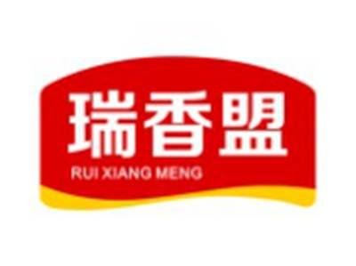 瑞香盟