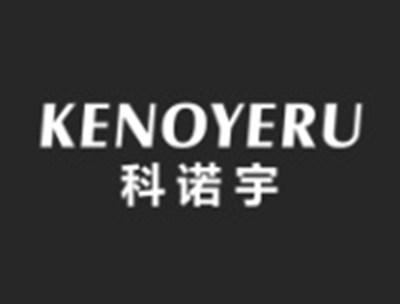 科诺宇KENOYERU