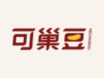 可巢豆