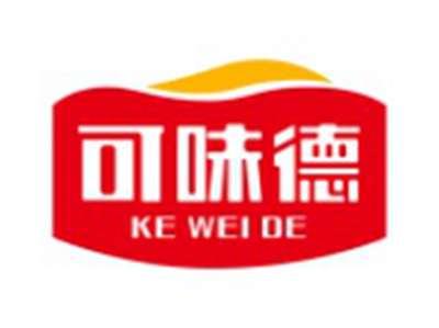 可味德