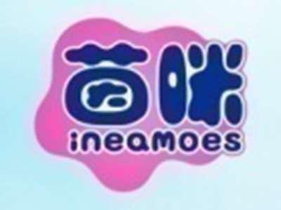 茵咪INEAMOES