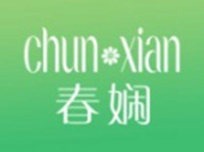 春娴CHUNXIAN