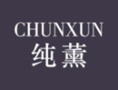 纯薰CHUNXUN