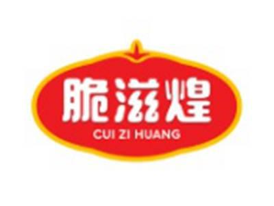 脆滋煌