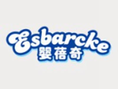婴蓓奇ESBARCKE