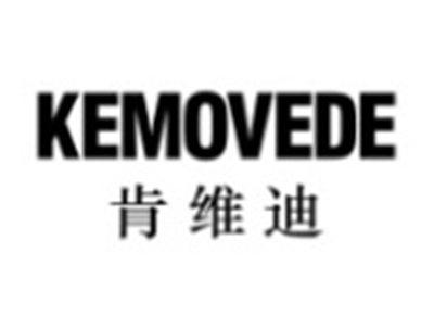 肯维迪KEMOVEDE