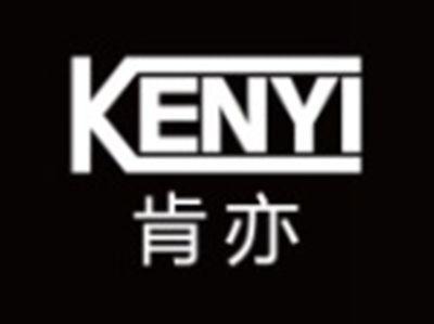 肯亦