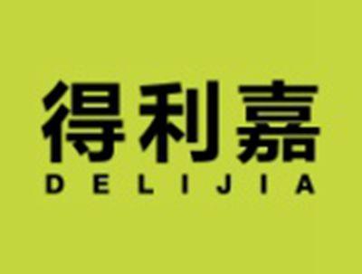 得利嘉DELIJIA